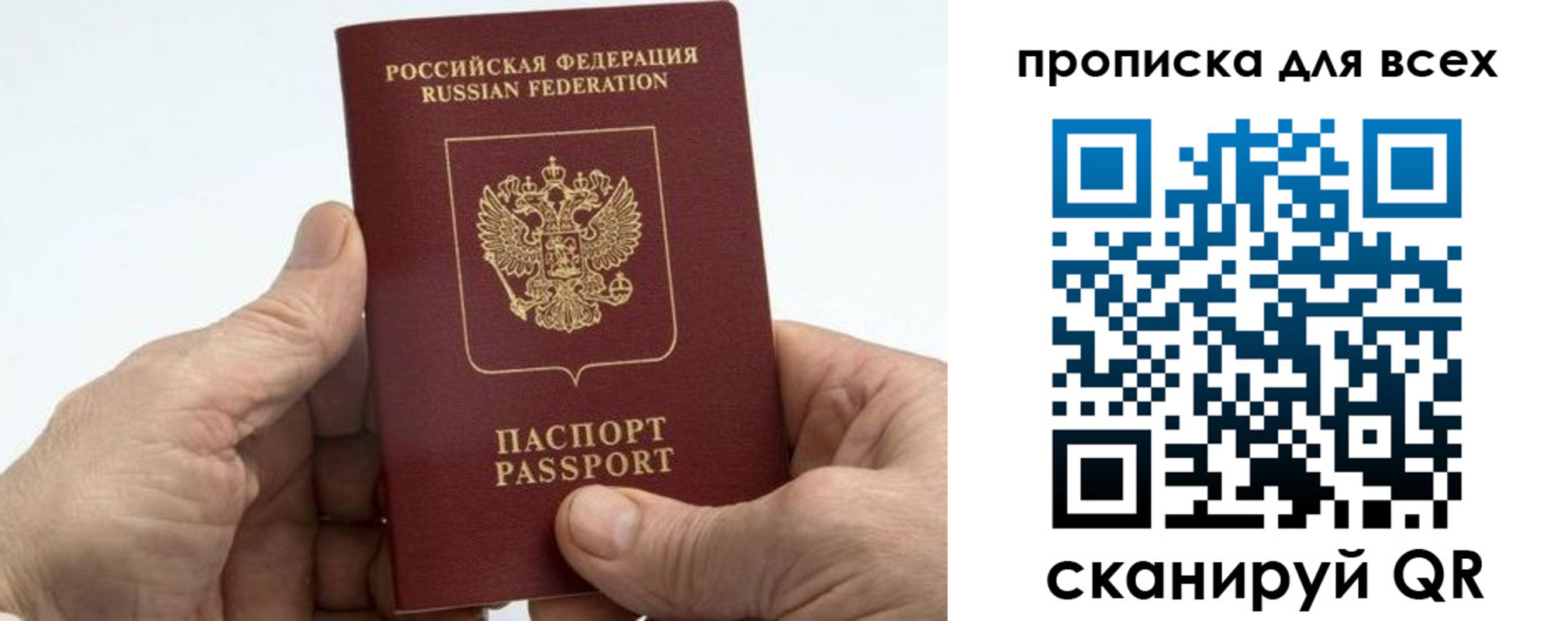 прописка для военкомата в Нытве