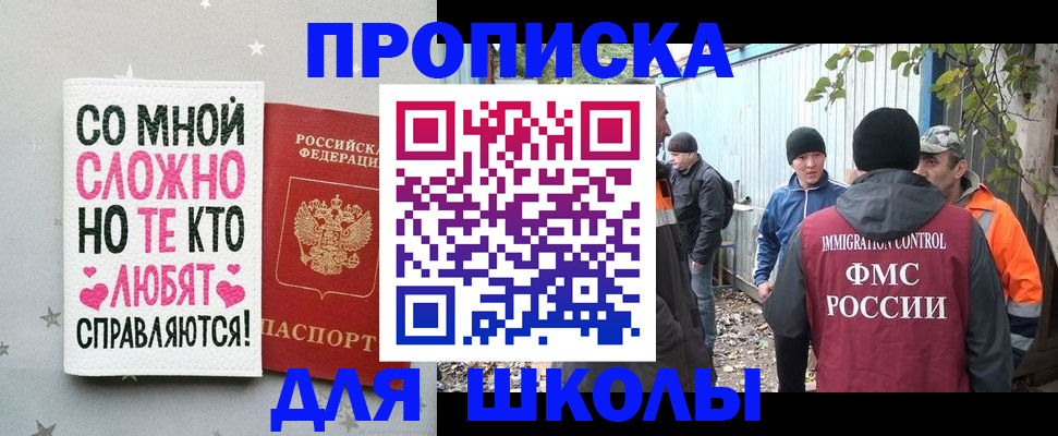 временная регистрация надежно в Нытве