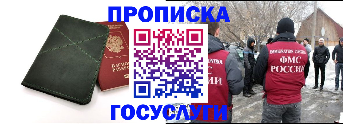 временная регистрация адрес в Нытве