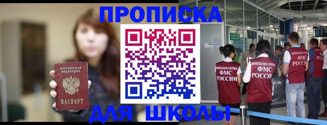 временная регистрация недорого в Нытве