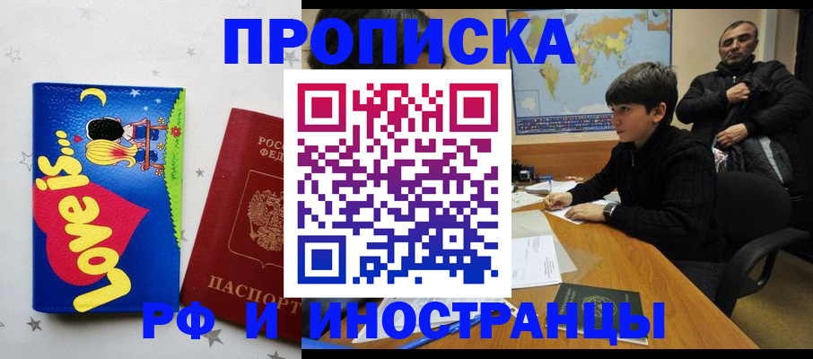 пропишу в квартире в Нытве