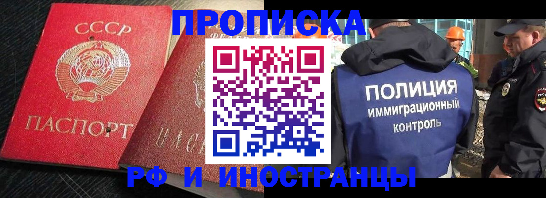 регистрация для школы в Нытве