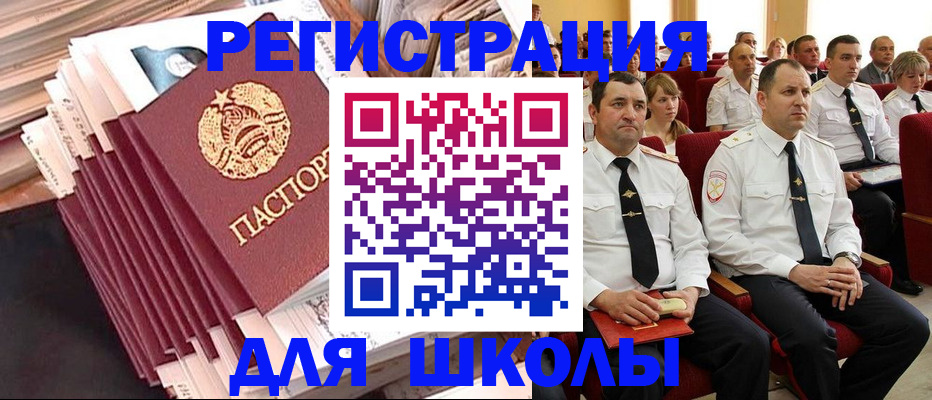 прописка гарантия в Нытве